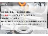 表示金額以外の費用は一切発生しません。