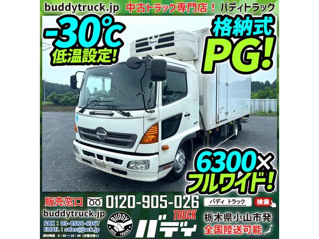 H24-レンジャー・冷蔵冷凍車PG★東プレ製・-30℃低温設定!★格納式パワーゲート!★