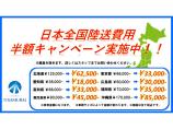 車と見積りには納得しているが陸送費用がなぁ～...というお客様にSAMURAIがご自宅への陸送...