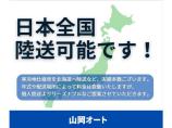 車体費用だけでなく、陸送費用も皆様に還元いたします!お電話でお気軽にお尋ねくださいね♪