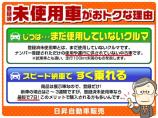 カーセンサーネットで閲覧頂き誠にありがとうございます。気になった点がございましたらお気軽にお問...