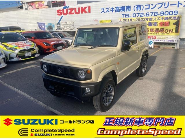 即納車!GZOXコーティング施工済み車!ターボで力強い走り!高い悪路走破性!内装は細部にまでこ...