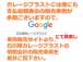 展示車両で価格を表示をせずにお客様の反応を見て不透明な時価で販売する販売店とは違い、弊社は全て...