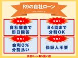 他社でローンが通らなかった方でもお気軽にお問い合わせください。最長84回の分割払いをお選び頂けます。