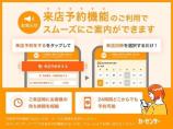 ★来店予約機能★こちらをご利用いただけましたら、込み合う時間をさけスムーズにご案内ができますの...