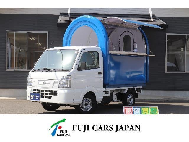 『移動販売車・キッチンカー全国総数100台以上 実績多数!!』当社規定の研修を受けた専任