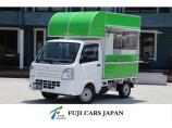 ☆R3 キャリィ 移動販売車 入庫しました!お気軽にお問い合わせ下さい!