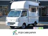 『移動販売車・キッチンカー全国総数100台以上 実績多数!!』当社規定の研修を受けた専任