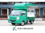 『移動販売車・キッチンカー全国総数200台以上 実績多数!!』当社規定の研修を受けた専任