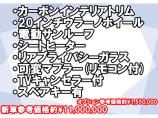 オプション多数で大変お買い得です!!リセールも期待できます!!