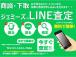 令和02年12月(20Km)正規ディーラー納車前点検整備令和04年01月(8,698Km)正規...