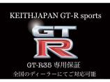 GTR35専用安心無料保証をご用意しております。全国のディーラーにてご対応が可能です。更に当社...