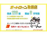 ローンご成約のお客様に3万円分のご成約クーポンを進呈!! ※ご条件があります。