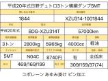 現車確認 ご試乗予約 大歓迎!!