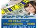 ゲットマイカーでは安心してお車にお乗りいただく為に、新型コロナウイルスに有効と言われているオゾ...