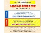 弊社の自社NEWオートローンは信販会社が介入するので信用情報にお客様情報が載ります。完済してい...