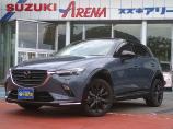 ★この度は当店のCX-3にアクセス頂きありがとうございます★沼田店はショールーム・工場完備!車...