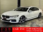 輸入車を通じて感動と歓びを。CAR INC Import Selectionでございます。