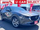 令和3年式CX-30 1.8DT XD Lパッケージが入荷致しました!!◆気になる車はカーセン...