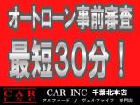 メール、お電話にてお気軽にお問い合わせください!当社スタッフがお車の事分りやすくご説明させてい...