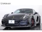 911カレラSのエンジンを搭載し、シャシーとブレーキシステムには「911 GT3」のコンポーネ...