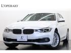 ロペライオさいたまに「318i ラグジュアリー」が入庫いたしました。