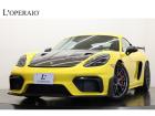 人気モデルのGT4RSが入庫いたしました!レーシングイエローという鮮やかな黄色が特徴的な外装で...