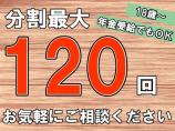 在庫のないお車をお探しの方でも、お探しの一台をきっと見つけられます!お気軽にご相談ください♪