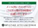 【自社認証整備工場保有】近畿陸運支局認証整備工場(奈1591)を自社にて完備致しております、ま...