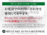 【徹底した納車前点検】ご納車前に、担当整備士と営業担当がエンジン、ミッション、エアコン等、内装...