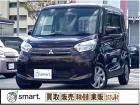 この度はsmart.の在庫をご覧頂き、誠に有難うございます!当社の在庫は無駄なコストを極限まで...