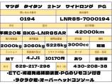 お客様のニーズに合わせた各種架装対応!