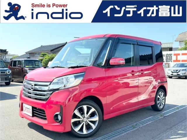 インディオ富山を御覧頂き有難うございます!人気のミニバンSUVにハイブリッド、コンパクトカーか...