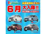 【車でお越しになる場合】加古川バイパス 加古川西インターから国道2号線に入り、500mほど東方...