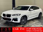 輸入車を通じて感動と歓びを。CAR INC Import Selectionでございます。