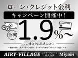 ☆ローン・クレジット金利キャンペーン開催中☆最低金利1.9%～にてご案内致します!!この機会を...