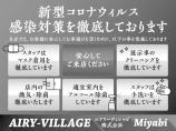 ☆新型コロナウィルス感染対策徹底しております☆安心してご来店できるよう心掛けております!!