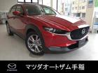 はじめまして♪マツダオートザム手稲です♪人気コンパクトSUVのCX-30入庫しました♪