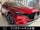 はじめまして♪マツダオートザム手稲です♪最新第7世代のMAZDA3の入庫です♪令和2年式 20...