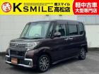 【全車修復歴なし・全車自社保証付き・全車走行管理システムチェック済み】【自社ローン】も完備!!...