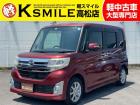 【全車修復歴なし・全車自社保証付き・全車走行管理システムチェック済み】【自社ローン】も完備!!...