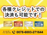 各種クレジットカードでの決済も可能です★詳しくはお問い合わせください♪