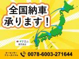 全国納車も承っております!中古車は一台一台がチャンスです!気になるお車は、お早めにお問合せください★