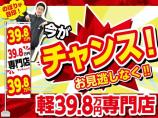 【車でお越しになる場合】加古川バイパス 加古川西インターから国道2号線に入り、500mほど東方...