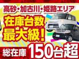 軽マートは、兵庫県高砂市の国道2号線沿いにあります!大きな『軽』の文字の看板が目印です♪皆様の...