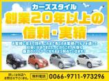 おかげさまで開業20年以上♪この間に、たくさんのお客様からのご支持を受けております! お問い合...