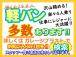 軽バン&バン型車両在庫御座います。車販売の専用サイト各種にて、是非、 石川県 ガレージブラスト...