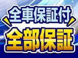 お買い得車両多数ございます!格安で整備済みのおススメ車両ぜひご覧ください!