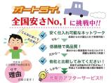 全国のオークションからいい車両のみを買い取り販売しております!!