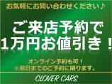 営業時間外でも、極力ご対応致します。。。お客様がご興味を持たれたその瞬間にお問い合せ下さい!